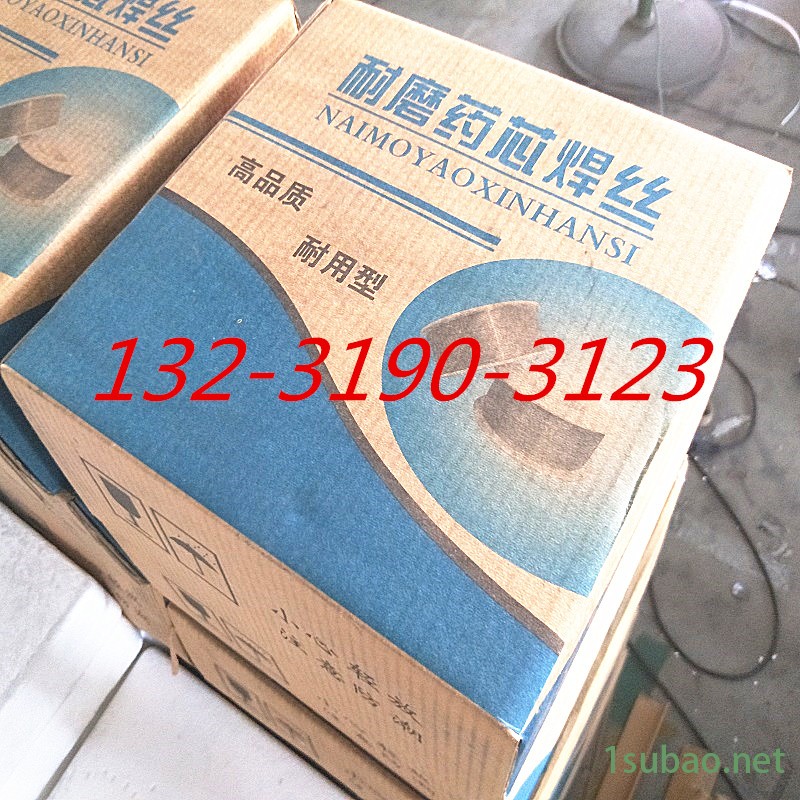 YD583耐磨堆焊藥芯焊絲 糧油機械鉸刀堆焊焊絲價格