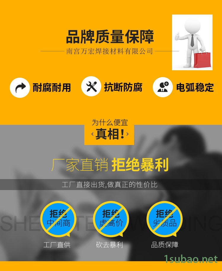原裝神鋼G-50焊絲US-H350N耐磨堆焊埋弧焊絲示例圖5