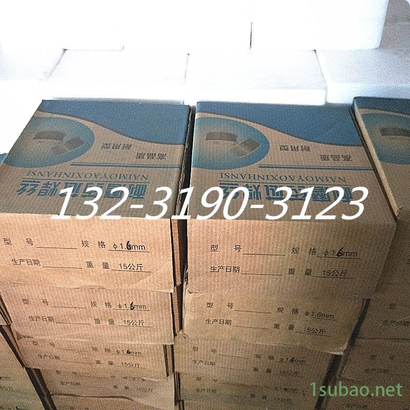 铰刀修复专用堆焊耐磨焊丝合金药芯焊丝包邮，指导报价-万宏焊材