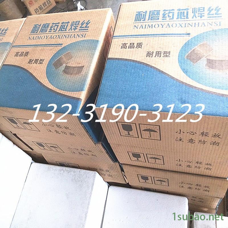 铰刀修复专用堆焊耐磨焊丝合金药芯焊丝包邮，指导报价-万宏焊材