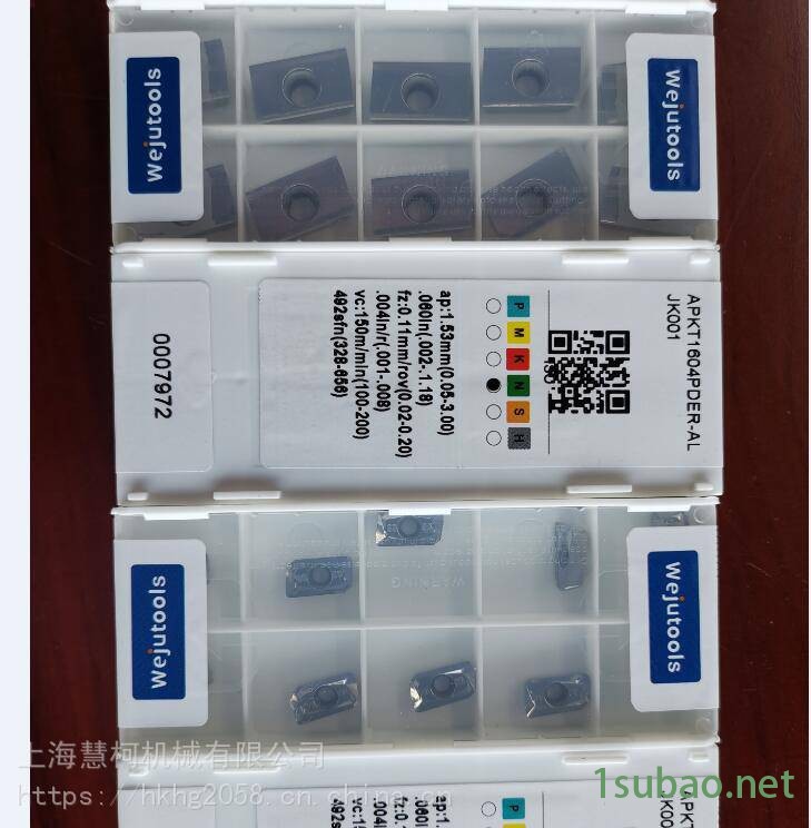 慧柯工业品经营sandvik山特维克刀具铰刀价格优势