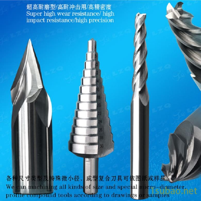 平角立銑刀,閥芯銑刀球頭銑刀供應(yīng)商