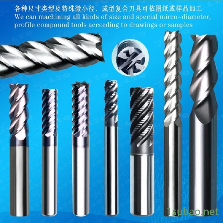 石膏用粗加工銑刀立銑刀廠家