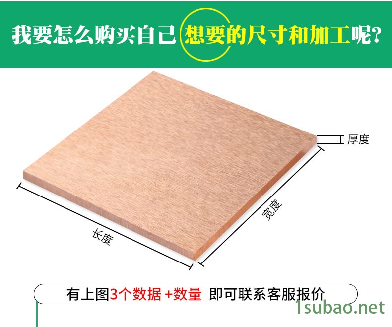 進(jìn)口W80鎢銅板 精密模具放電加工鎢銅板 W80易焊接鎢銅板示例圖12