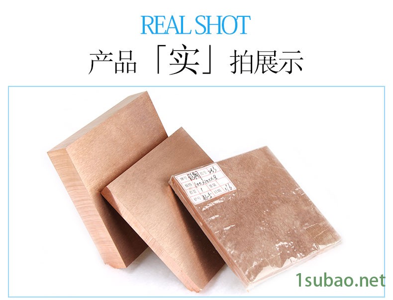 钨铜w80 钨铜棒W80 钨铜板W80 电极钨铜W80示例图9