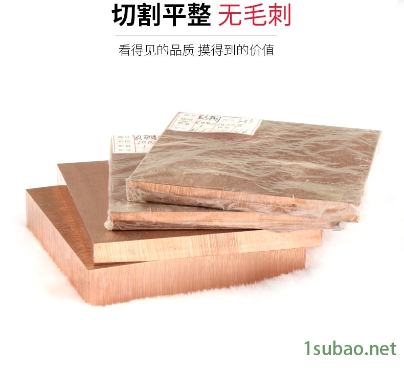 钨铜w80 钨铜棒W80 钨铜板W80 电极钨铜W80示例图4