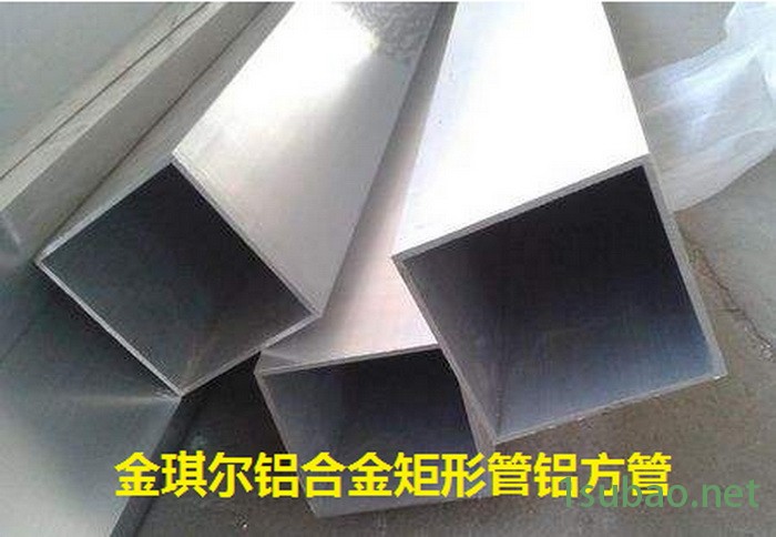 鋁方管.jpg