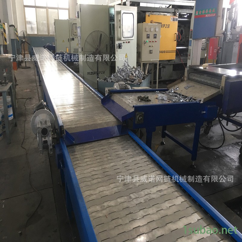 压铸制品链板输送机