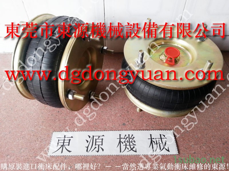 KOMATSU 冲床计数器,立新陈冲压机气阀 找 东永源