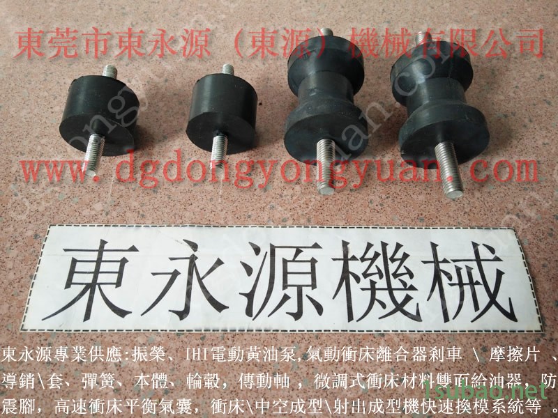 KOMATSU 冲床计数器,立新陈冲压机气阀 找 东永源