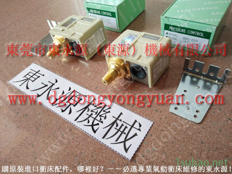 KOMATSU 冲床计数器,立新陈冲压机气阀 找 东永源