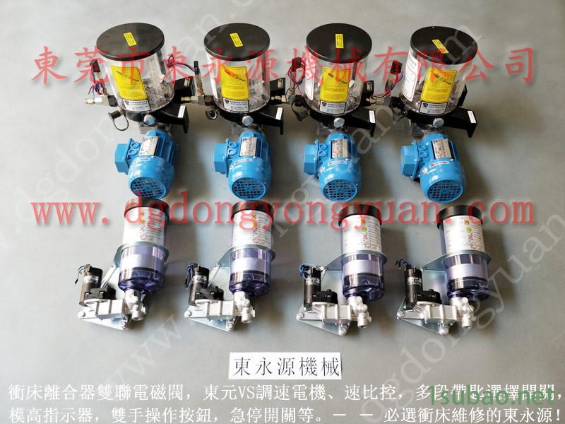 KOMATSU 冲床计数器,立新陈冲压机气阀 找 东永源