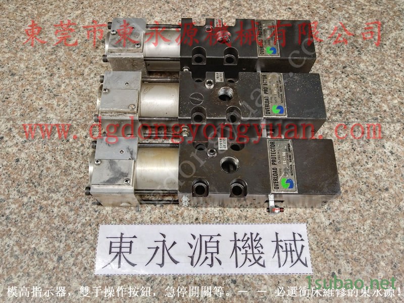 东发 冲床旋转接头,日本压机PLC修理 找 东永源