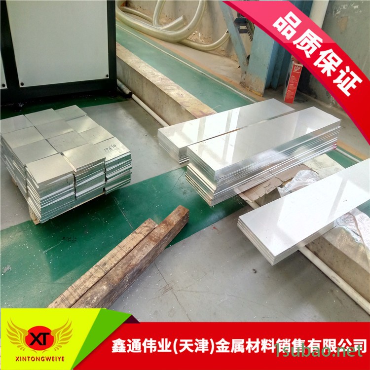 供應2A50鋁板LD5鋁合金板示例圖8