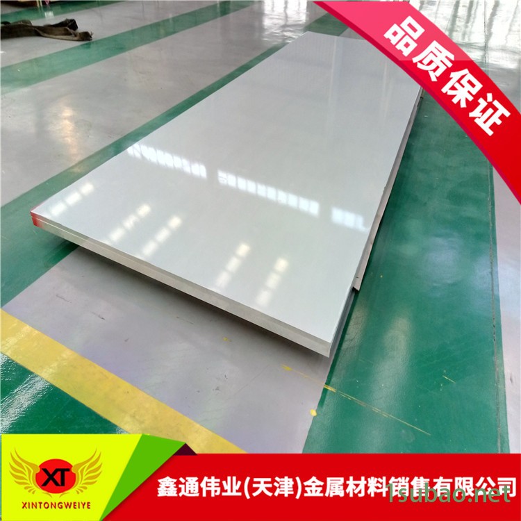 供應2A50鋁板LD5鋁合金板示例圖7