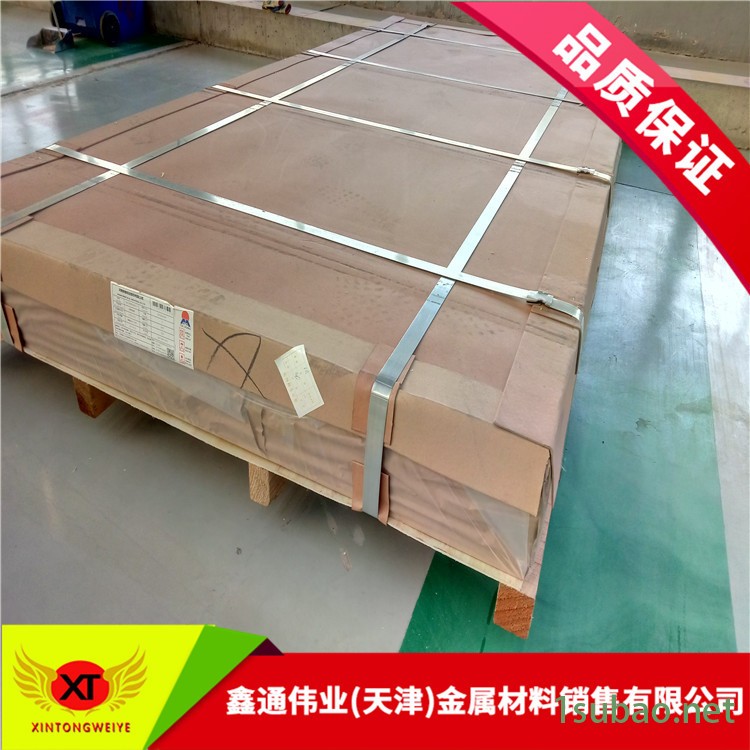 供應2A50鋁板LD5鋁合金板示例圖6