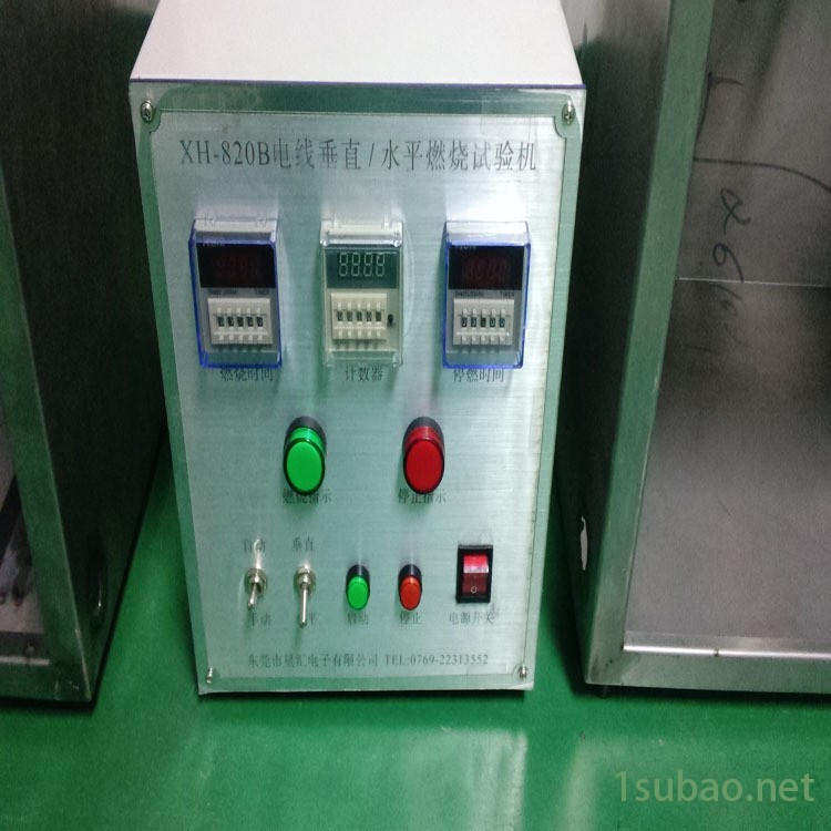 电痕化指数试验仪材料燃烧试验仪漏电起痕试验仪漏电起痕检测仪示例图9