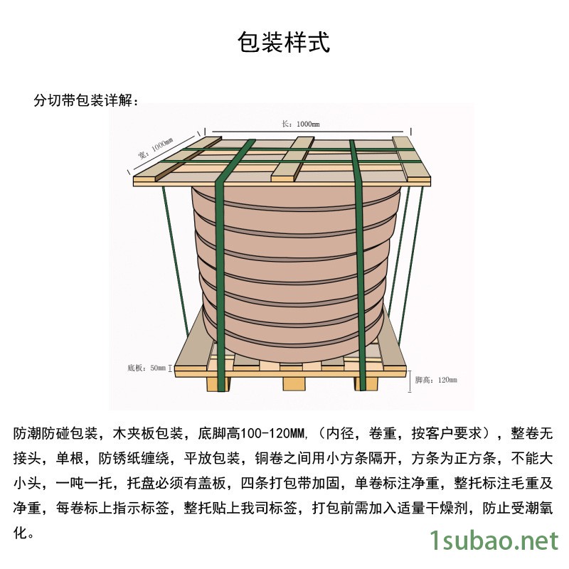 C19400铜带 C19400框架材料 XYK-4断路器元件 c19400电器用夹具铜示例图24