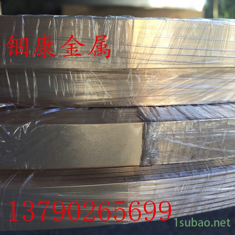 C19400铜带 C19400框架材料 XYK-4断路器元件 c19400电器用夹具铜示例图12