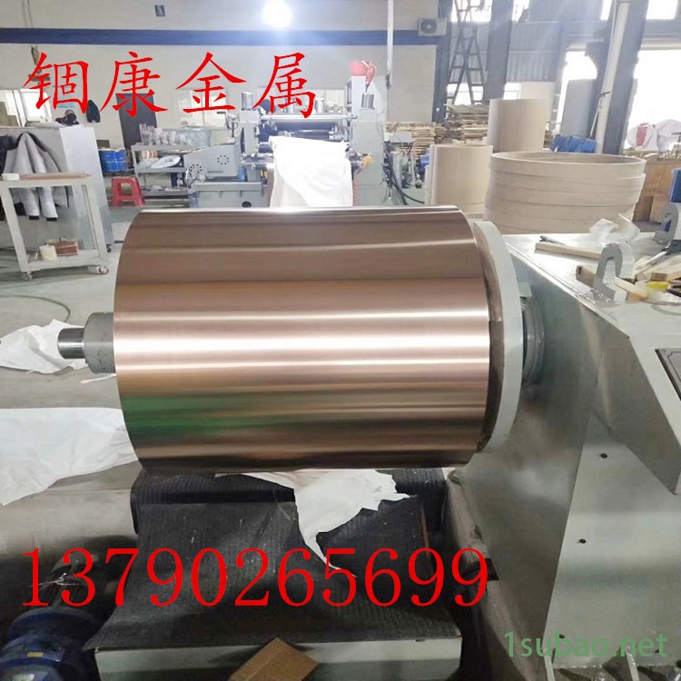 C19400铜带 C19400框架材料 XYK-4断路器元件 c19400电器用夹具铜示例图8