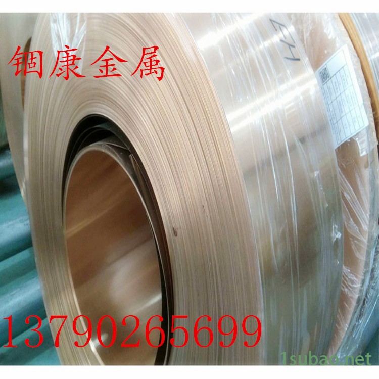 C19400铜带 C19400框架材料 XYK-4断路器元件 c19400电器用夹具铜示例图11