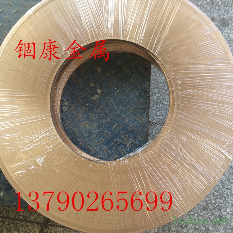 C19400铜带 C19400框架材料 XYK-4断路器元件 c19400电器用夹具铜示例图3