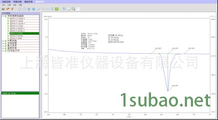 【差示扫描量热仪】高分子材料熔融测试仪 无机材料相转变测试仪示例图4