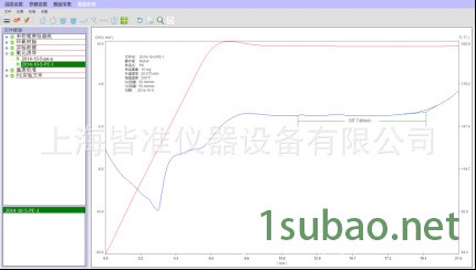 【差示扫描量热仪】高分子材料熔融测试仪 无机材料相转变测试仪示例图5