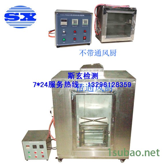 轎車內(nèi)飾材料垂直水平燃燒試驗(yàn)機(jī)GB8410 TL1010、GM6090M燃燒儀示例圖1