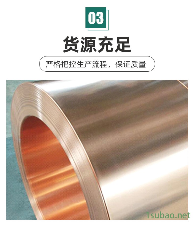 進口C18150鉻鋯銅帶 高導電鉻鋯銅帶 C18150半硬鉻鋯銅帶示例圖5