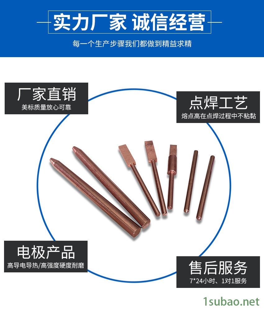 進(jìn)口C15760氧化鋁銅棒 點(diǎn)焊耐磨電極彌散銅棒 美國彌散強(qiáng)化銅合金示例圖1