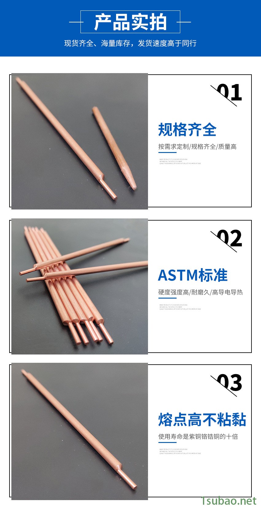 進(jìn)口C15760氧化鋁銅棒 點(diǎn)焊耐磨電極彌散銅棒 美國彌散強(qiáng)化銅合金示例圖2