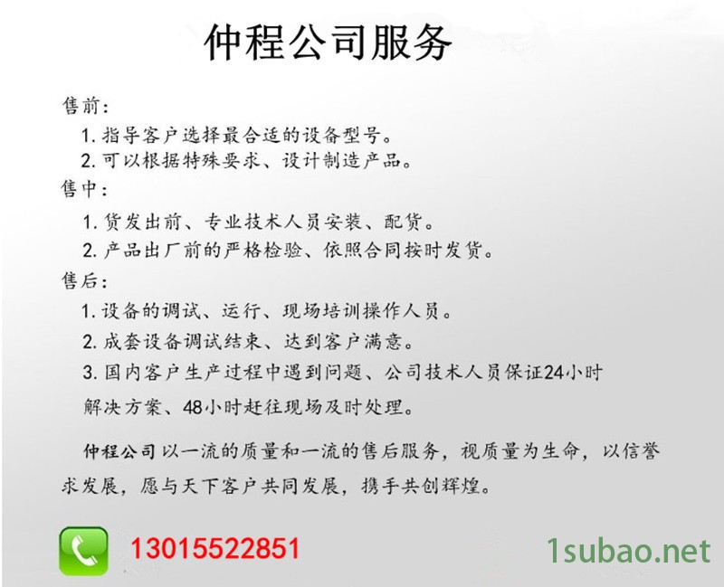 供應高效沖壓式碳粉煤棒機 燒烤煤棒擠出機 節能環保炭粉成型機示例圖19
