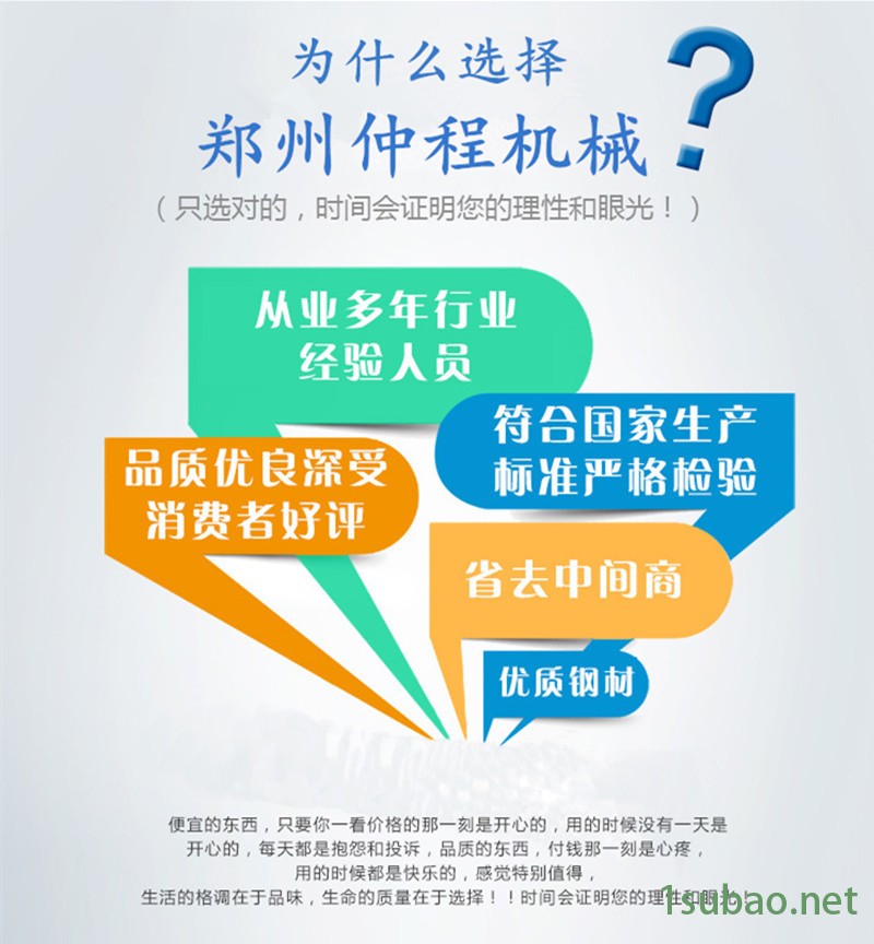 供應高效沖壓式碳粉煤棒機 燒烤煤棒擠出機 節能環保炭粉成型機示例圖17