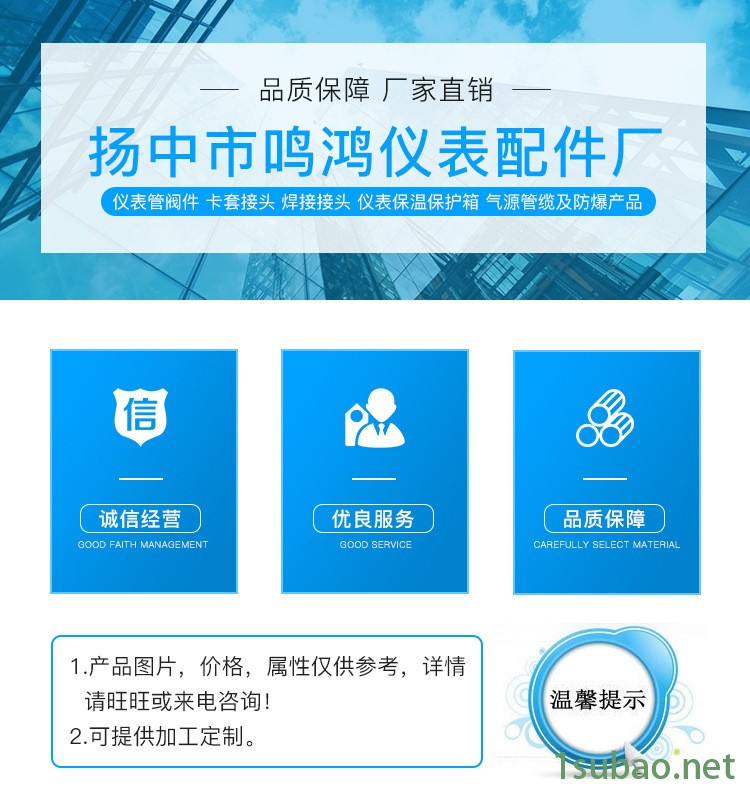 廠家直銷 等徑對焊三通接頭 不銹鋼卡套焊接接頭 焊接活接頭示例圖1