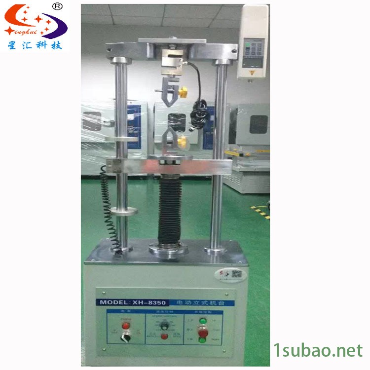 萬能拉力材料試驗機數(shù)顯萬能材料試驗機廠家液壓萬能材料試驗機廠示例圖10