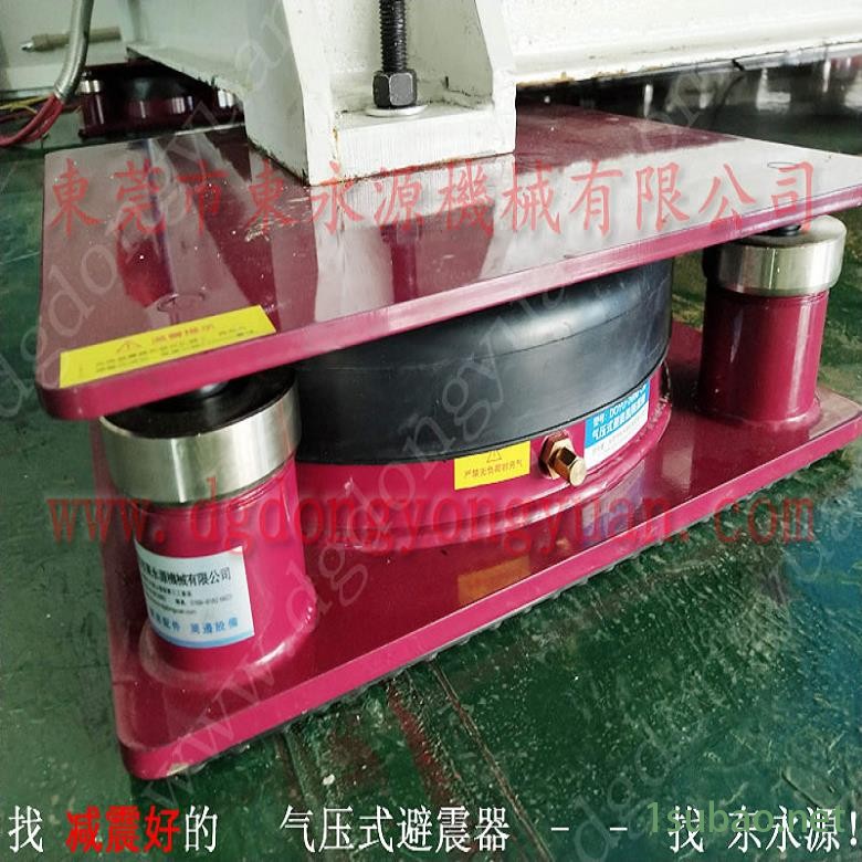 精密仪器避震脚 模切机减振橡胶减震器  防震胶  智能裁断机避震器，冲压拉伸自动喷油机