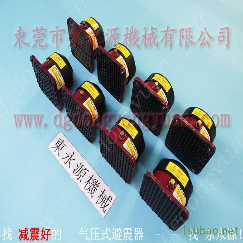 精密仪器避震脚 模切机减振橡胶减震器  防震胶  智能裁断机避震器，冲压拉伸自动喷油机