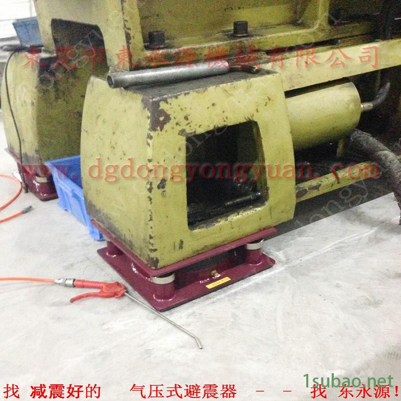 楼上机器避震用的防振脚  不干胶模切机防震垫，冲压微量滴油机