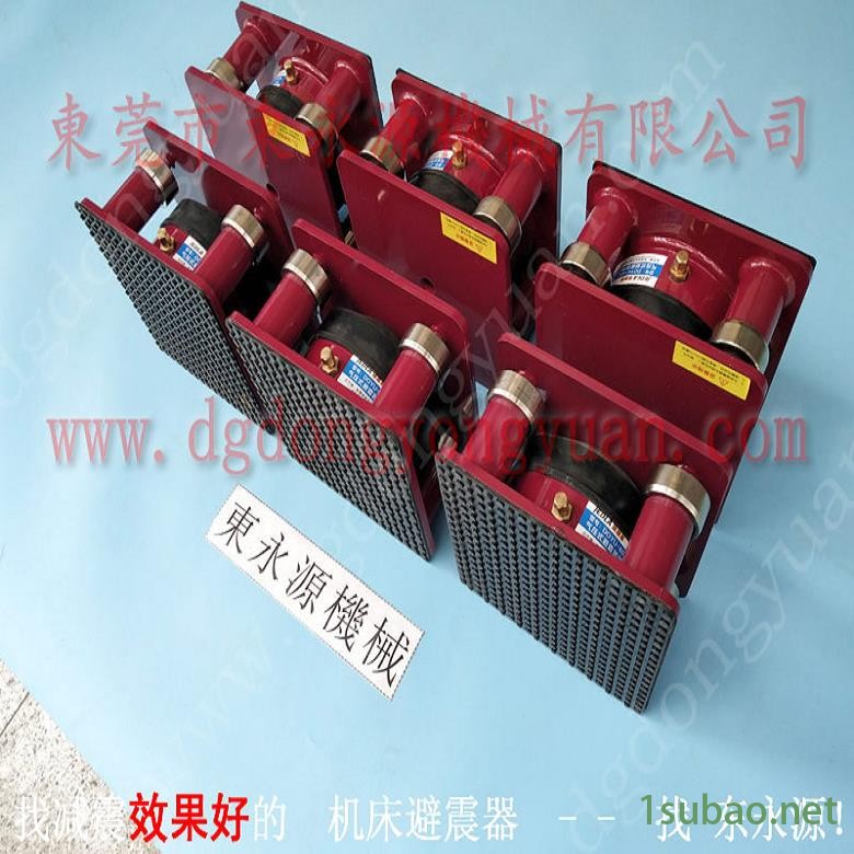 楼上机器避震用的防振脚  不干胶模切机防震垫，冲压微量滴油机