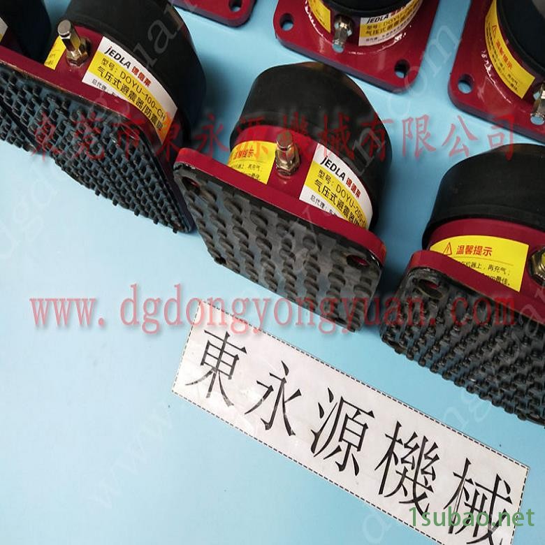 楼上机器避震用的防振脚  不干胶模切机防震垫，冲压微量滴油机