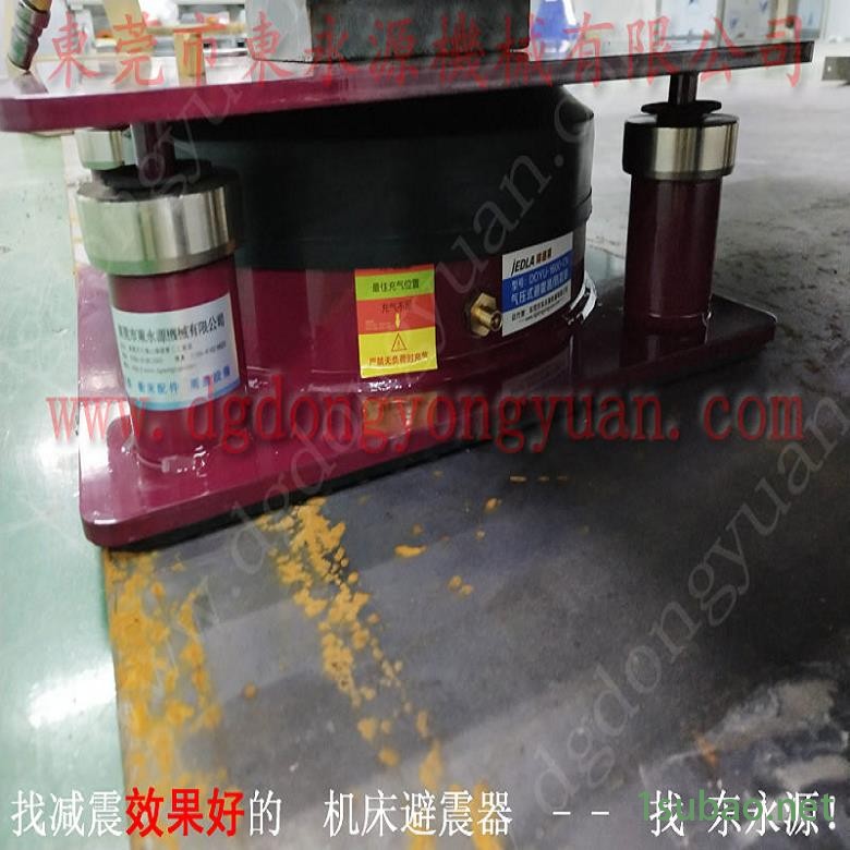 楼上机器防震隔音垫 六楼冲床防震脚  避震脚  减振好的防震垫，冲压涂油自动化装置