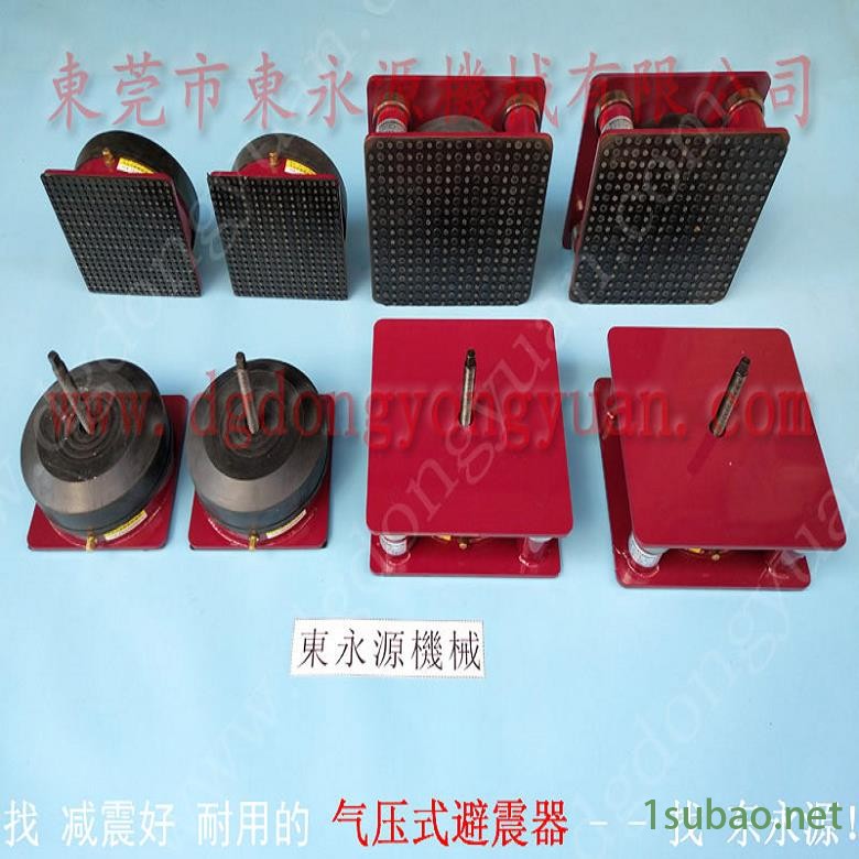 楼上机器防震隔音垫 六楼冲床防震脚  避震脚  减振好的防震垫，冲压涂油自动化装置