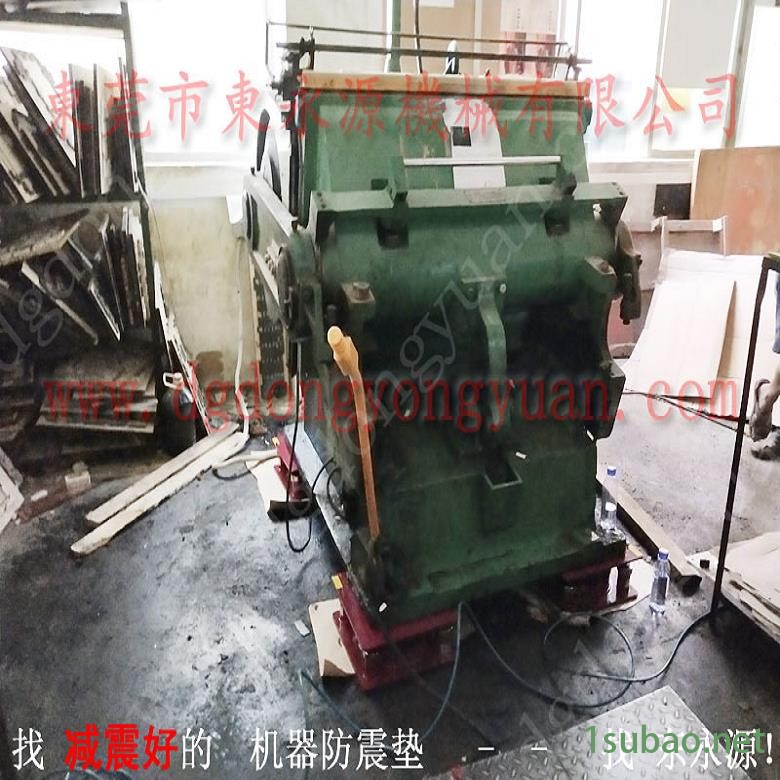印刷啤機減震器 阻尼空氣彈簧減震器  隔震器  花邊繡花機防震墊，沖壓機械手配套涂油機