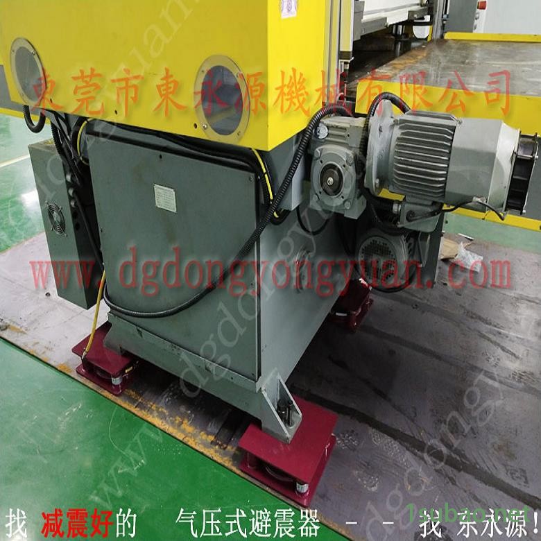 印刷啤機減震器 阻尼空氣彈簧減震器  隔震器  花邊繡花機防震墊，沖壓機械手配套涂油機
