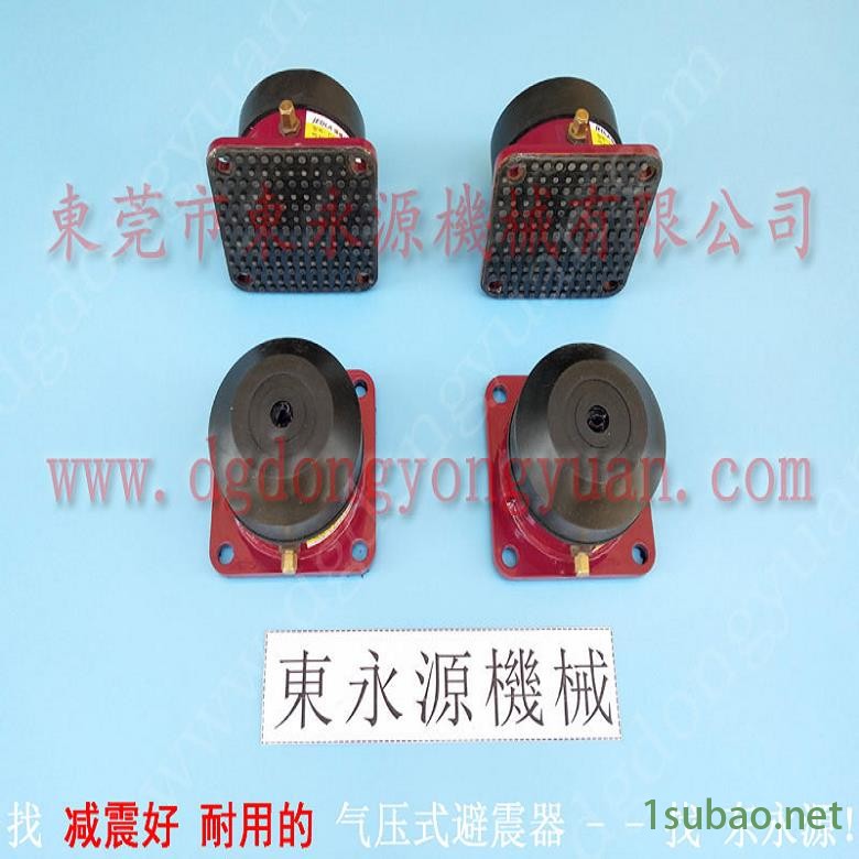 锦德莱气压式避震器 包装压痕机隔震垫  防震脚  吸塑厂设备减震器，冲压拉伸件涂油装置