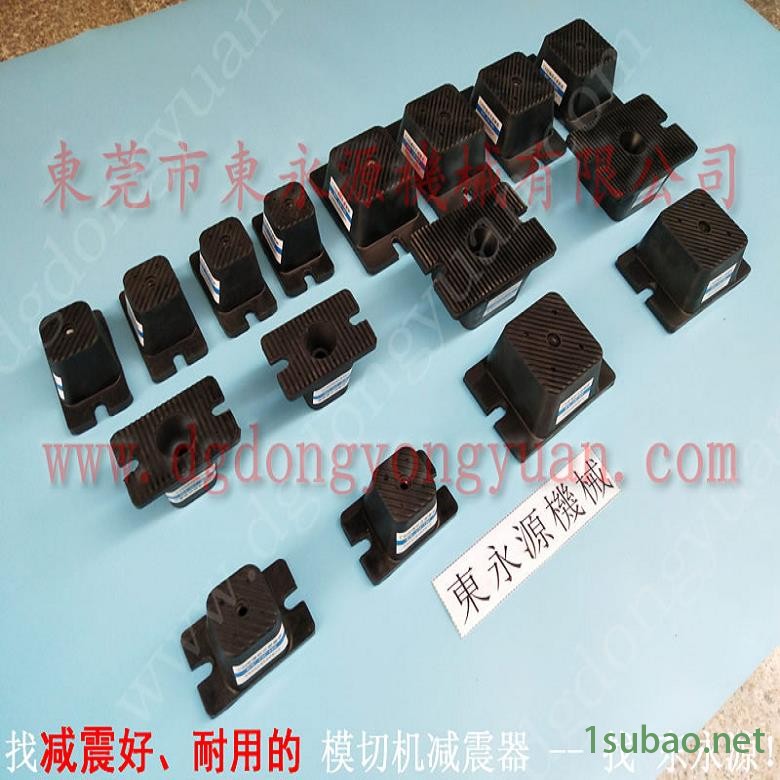 锦德莱气压式避震器 包装压痕机隔震垫  防震脚  吸塑厂设备减震器，冲压拉伸件涂油装置