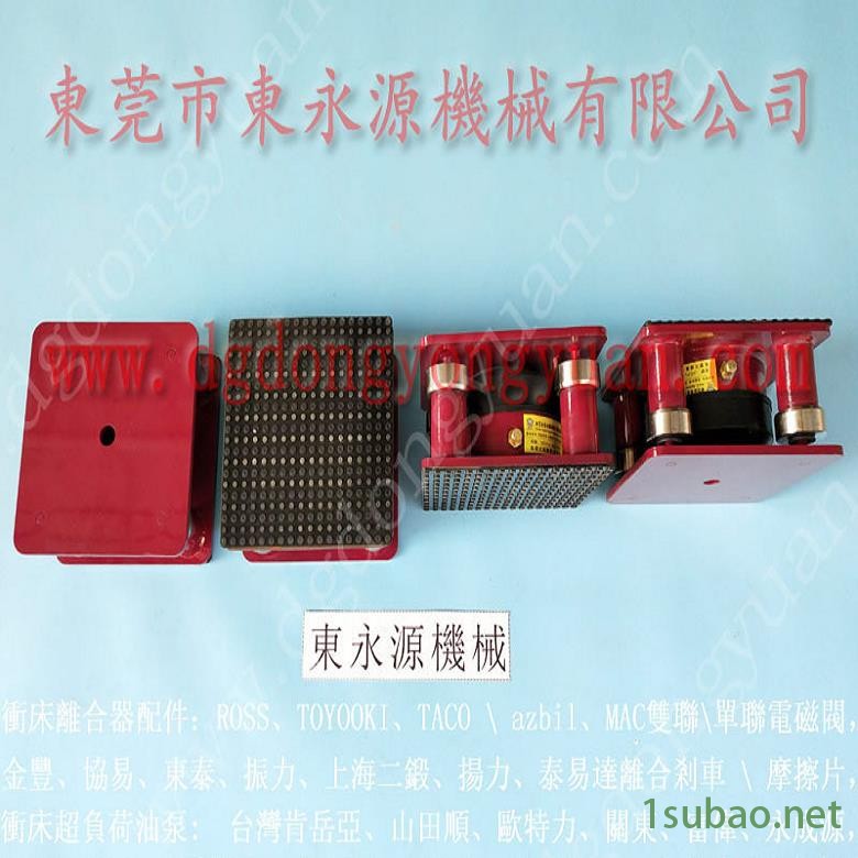 锦德莱气压式避震器 包装压痕机隔震垫  防震脚  吸塑厂设备减震器，冲压拉伸件涂油装置