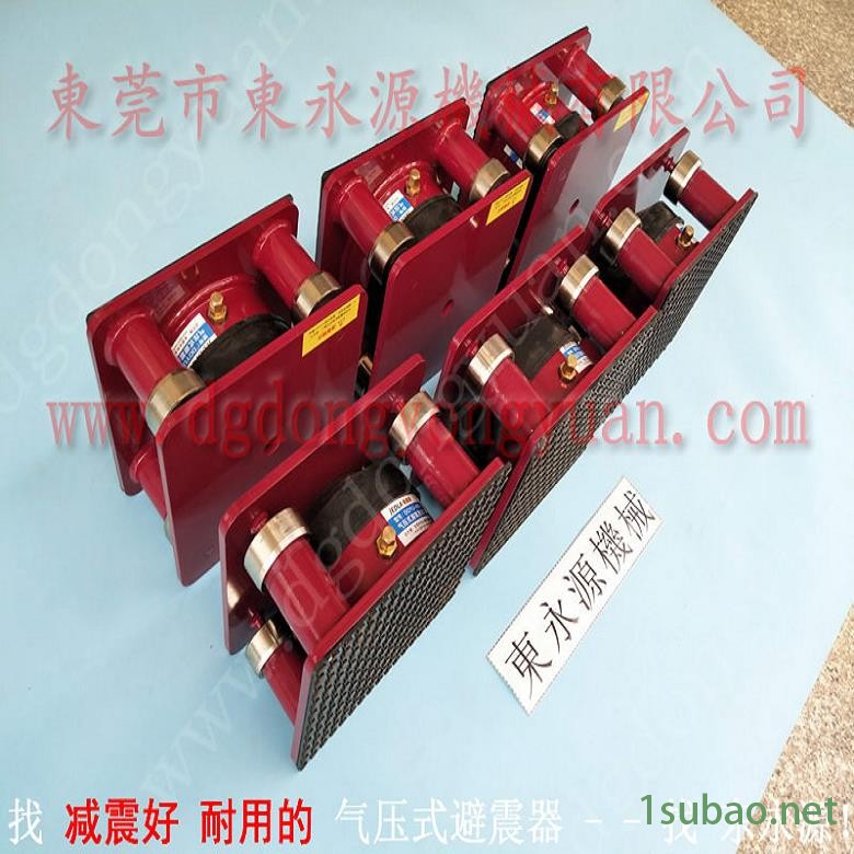 模切机用橡胶避震器 七楼机器防震脚  垫脚  无纺布机减震器，冲压板面雾化喷油设备