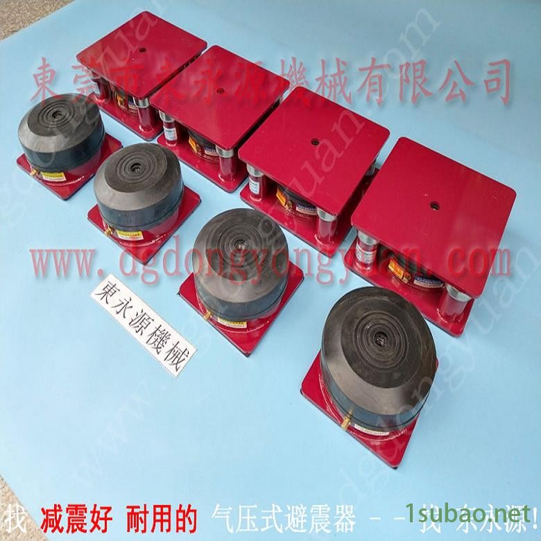 模切机用橡胶避震器 七楼机器防震脚  垫脚  无纺布机减震器，冲压板面雾化喷油设备